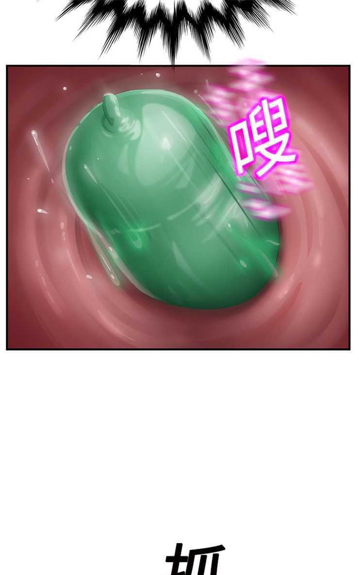 61P - 继母
