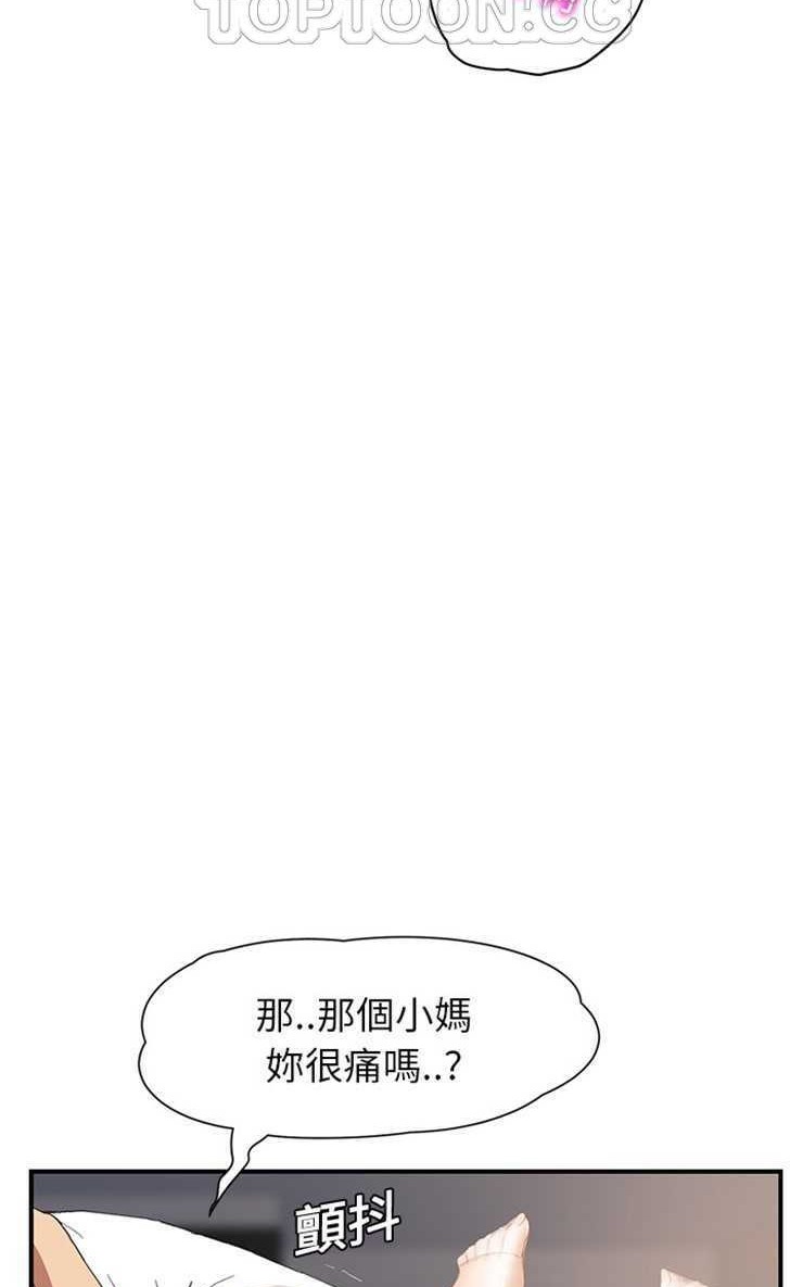 64P - 继母