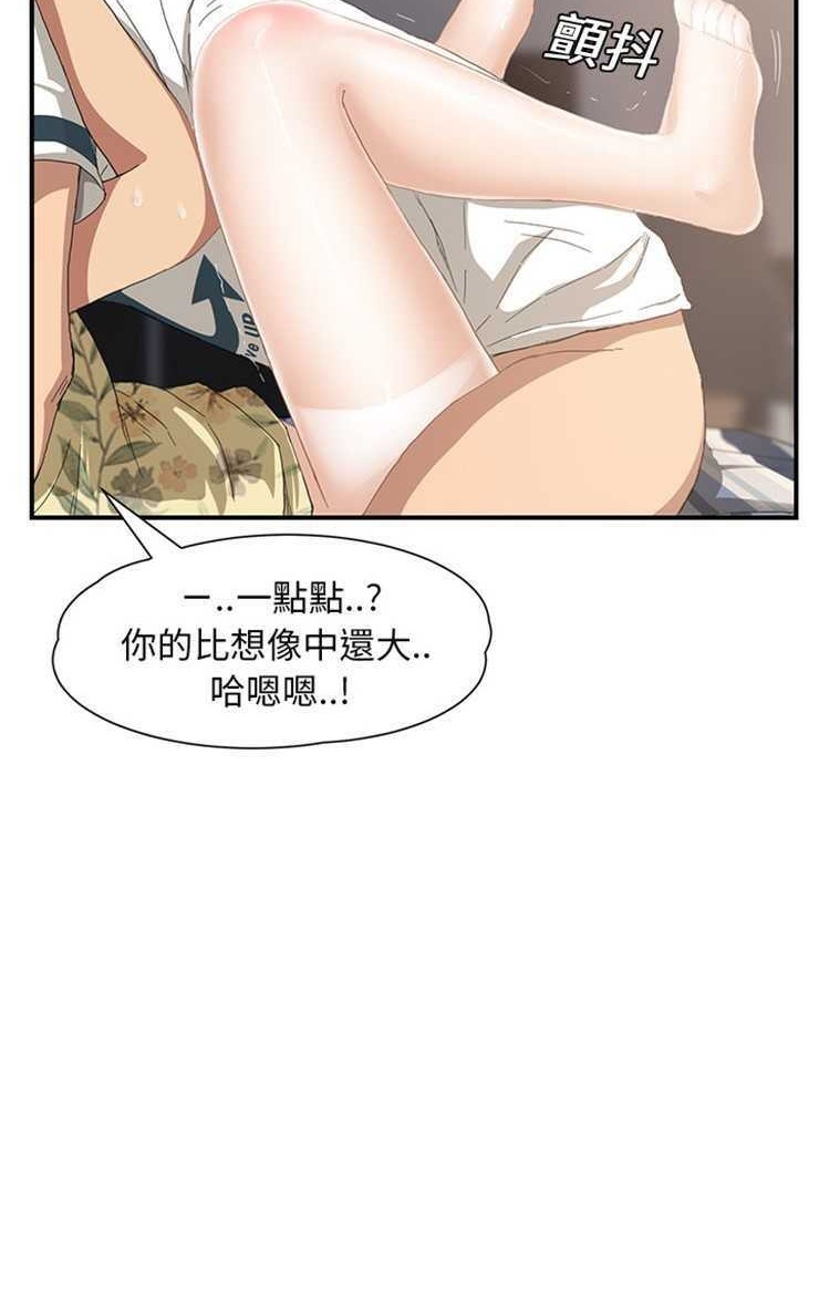65P - 继母
