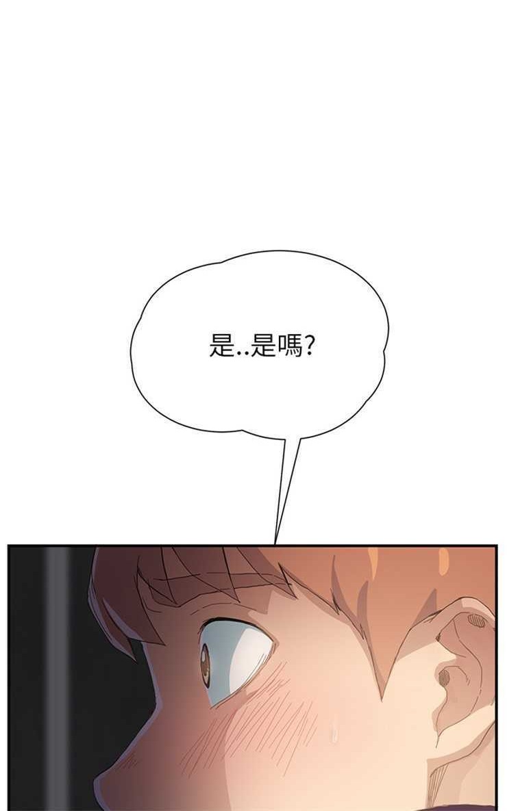 66P - 继母
