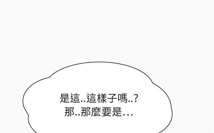 6P - 继母