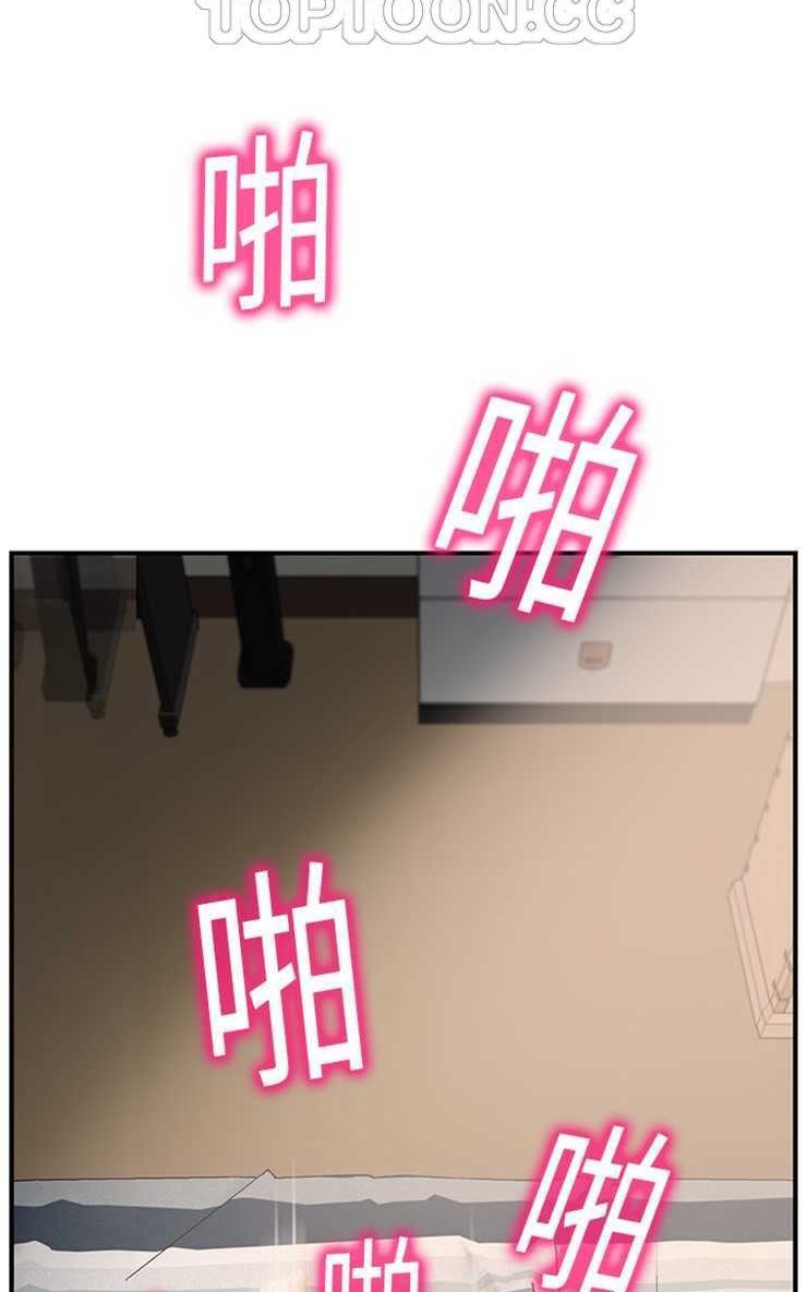70P - 继母