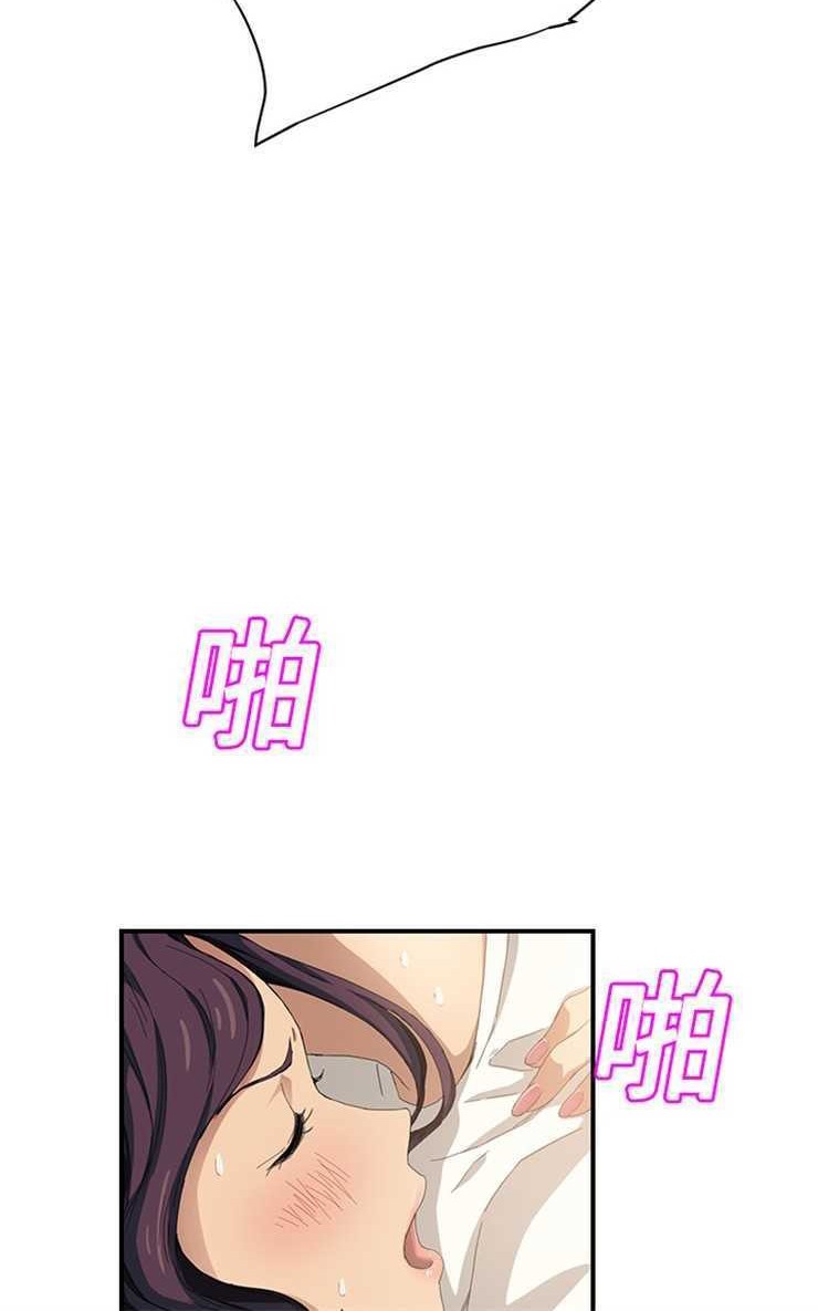 72P - 继母