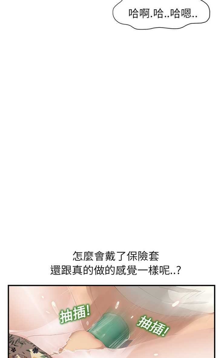 74P - 继母