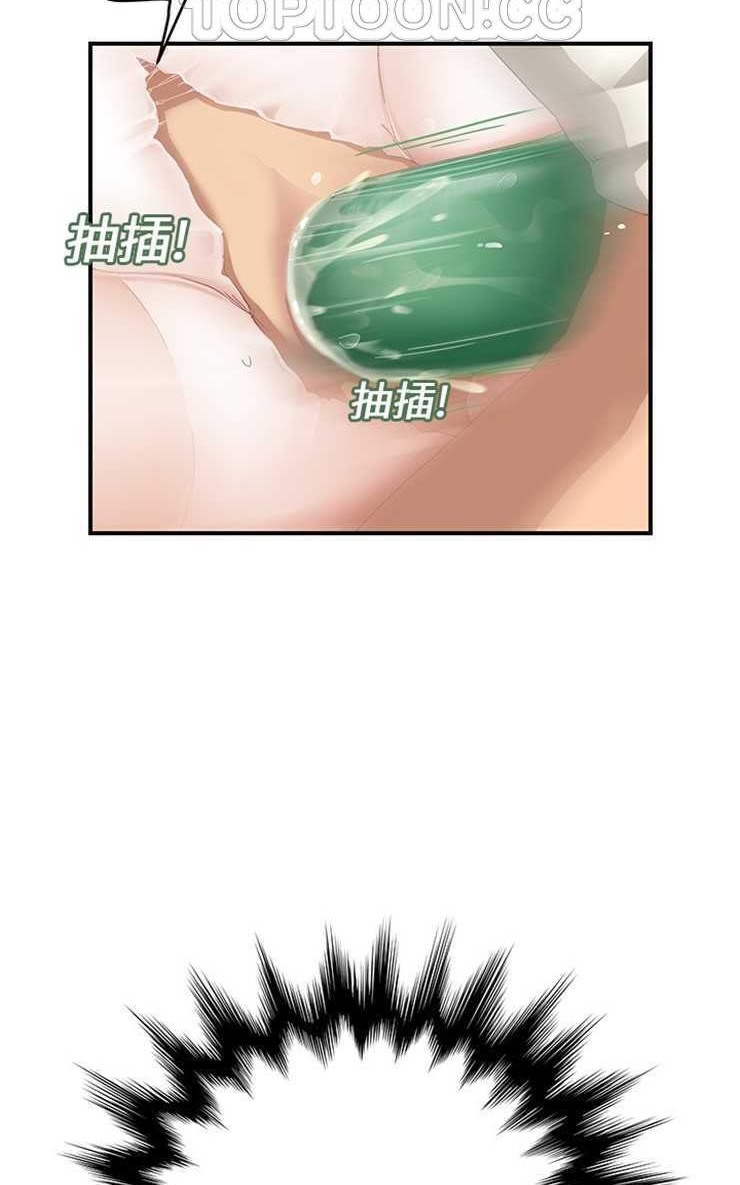 76P - 继母