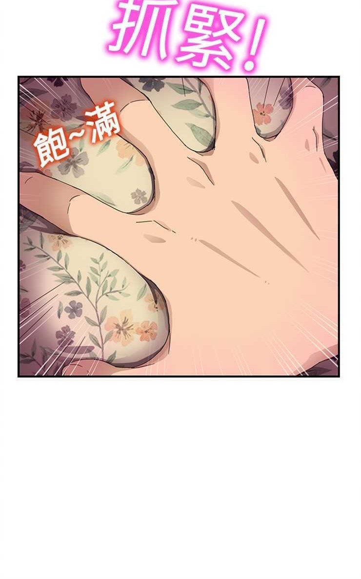 78P - 继母