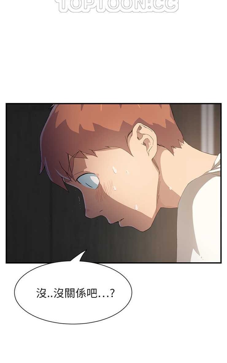 82P - 继母