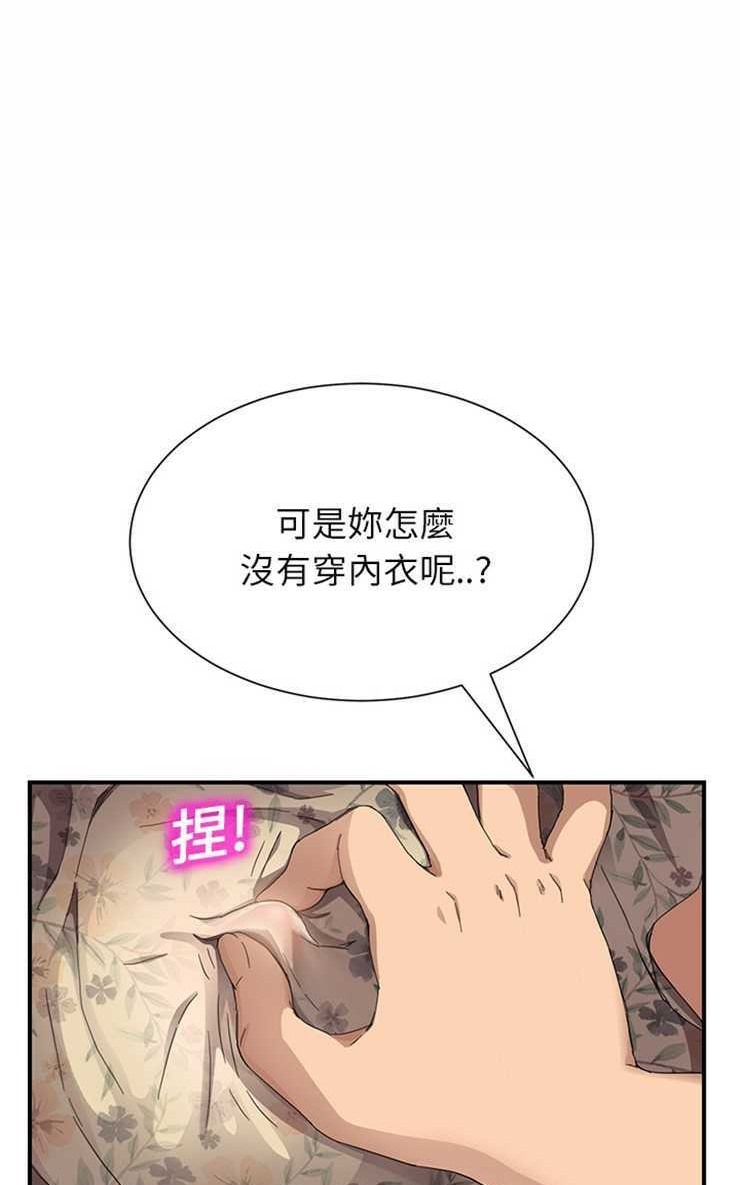 86P - 继母