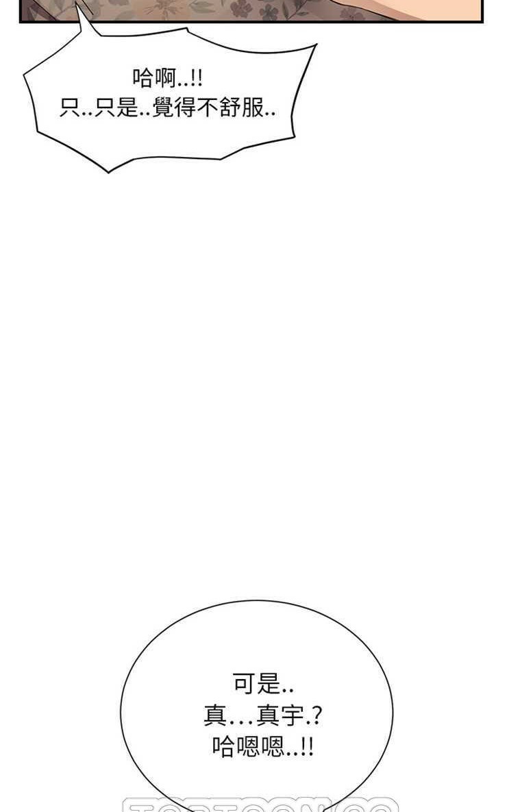 87P - 继母