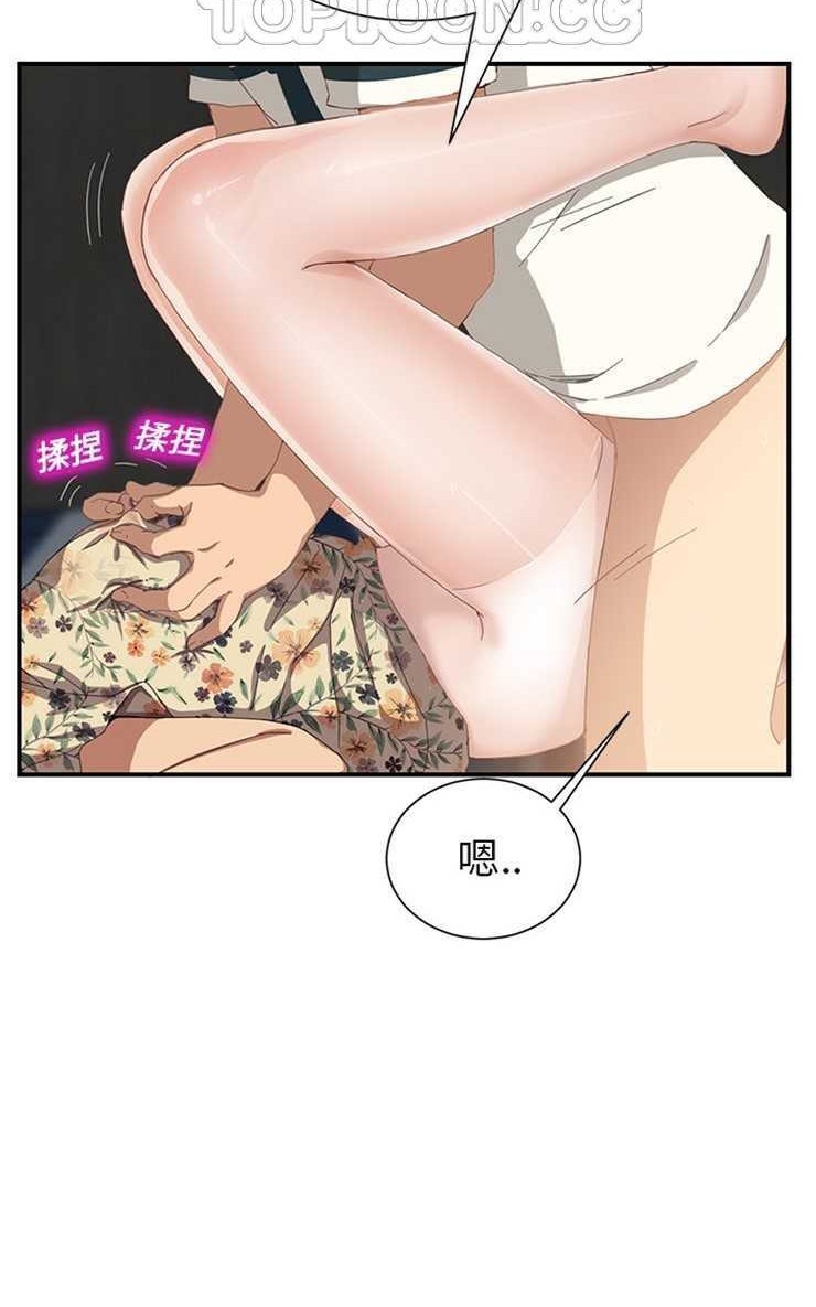 88P - 继母