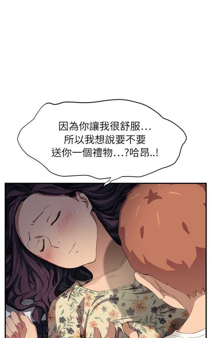 89P - 继母