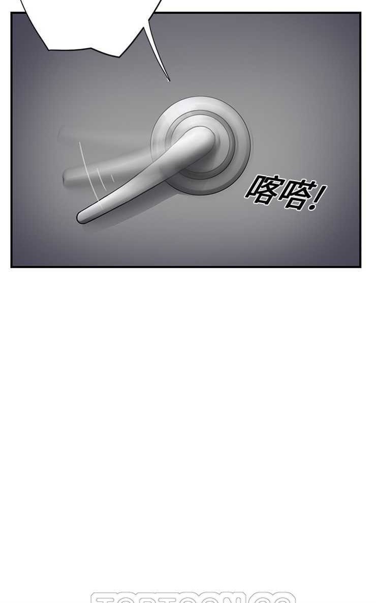 93P - 继母