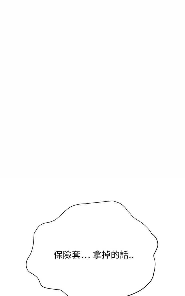 97P - 继母