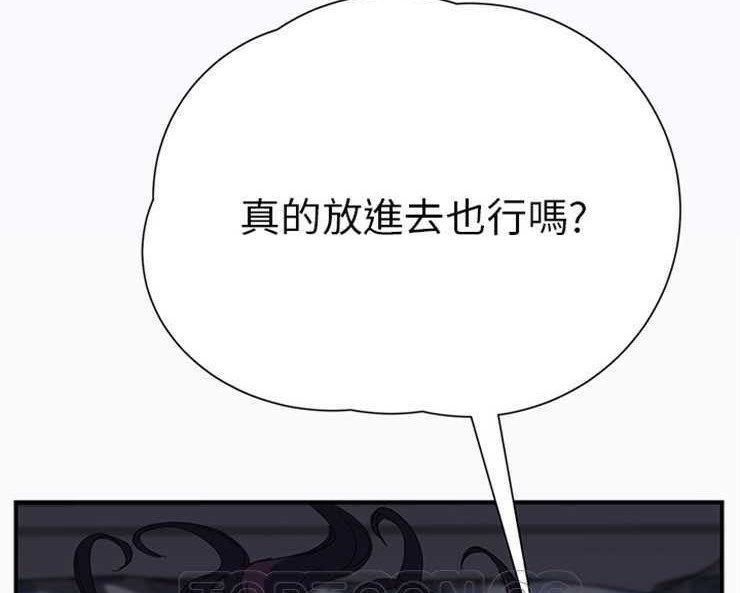 9P - 继母