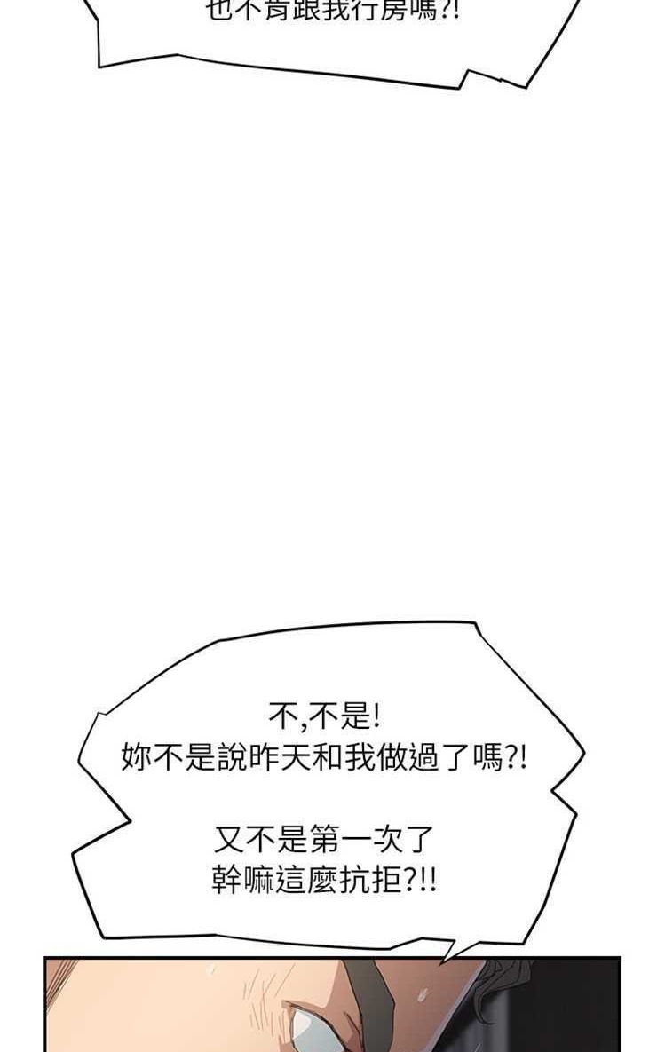 101P - 继母