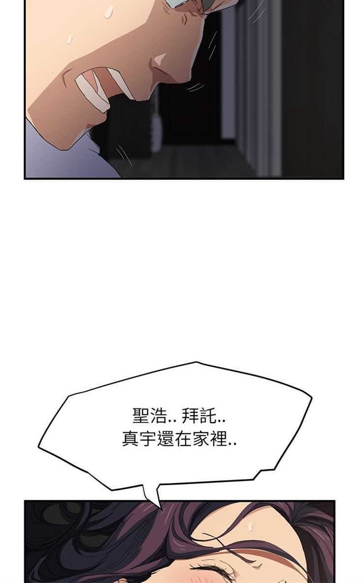 102P - 继母