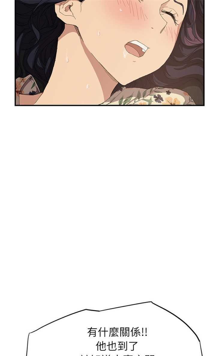 103P - 继母