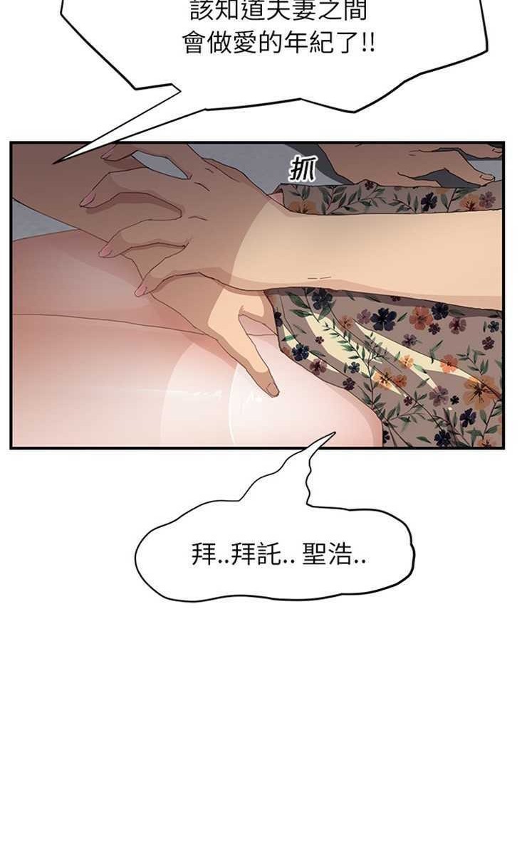104P - 继母