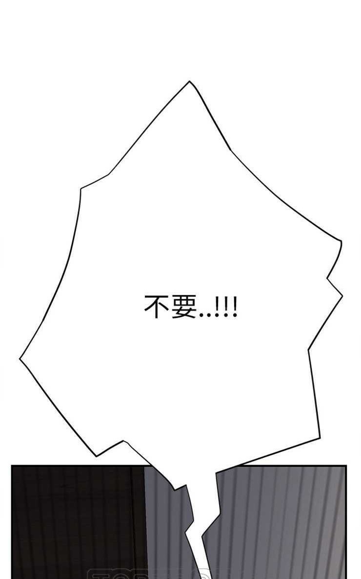 105P - 继母