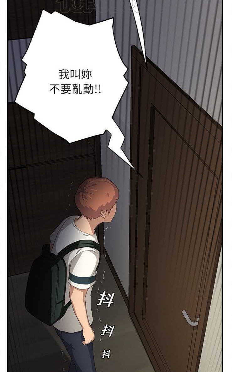 106P - 继母