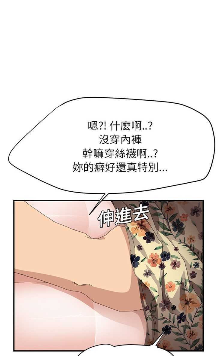 109P - 继母