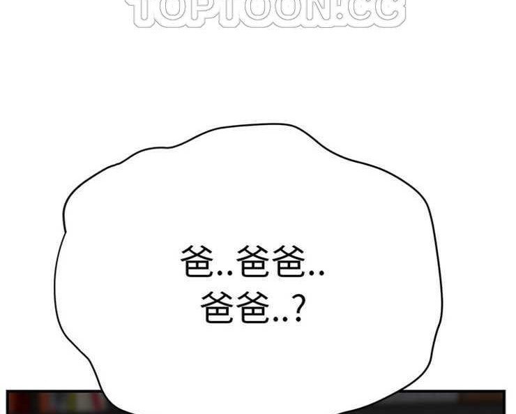 10P - 继母