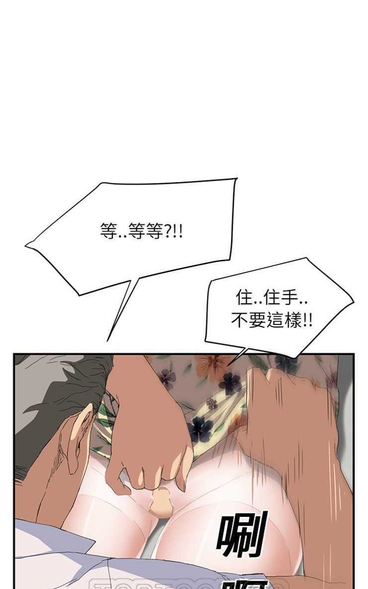 111P - 继母