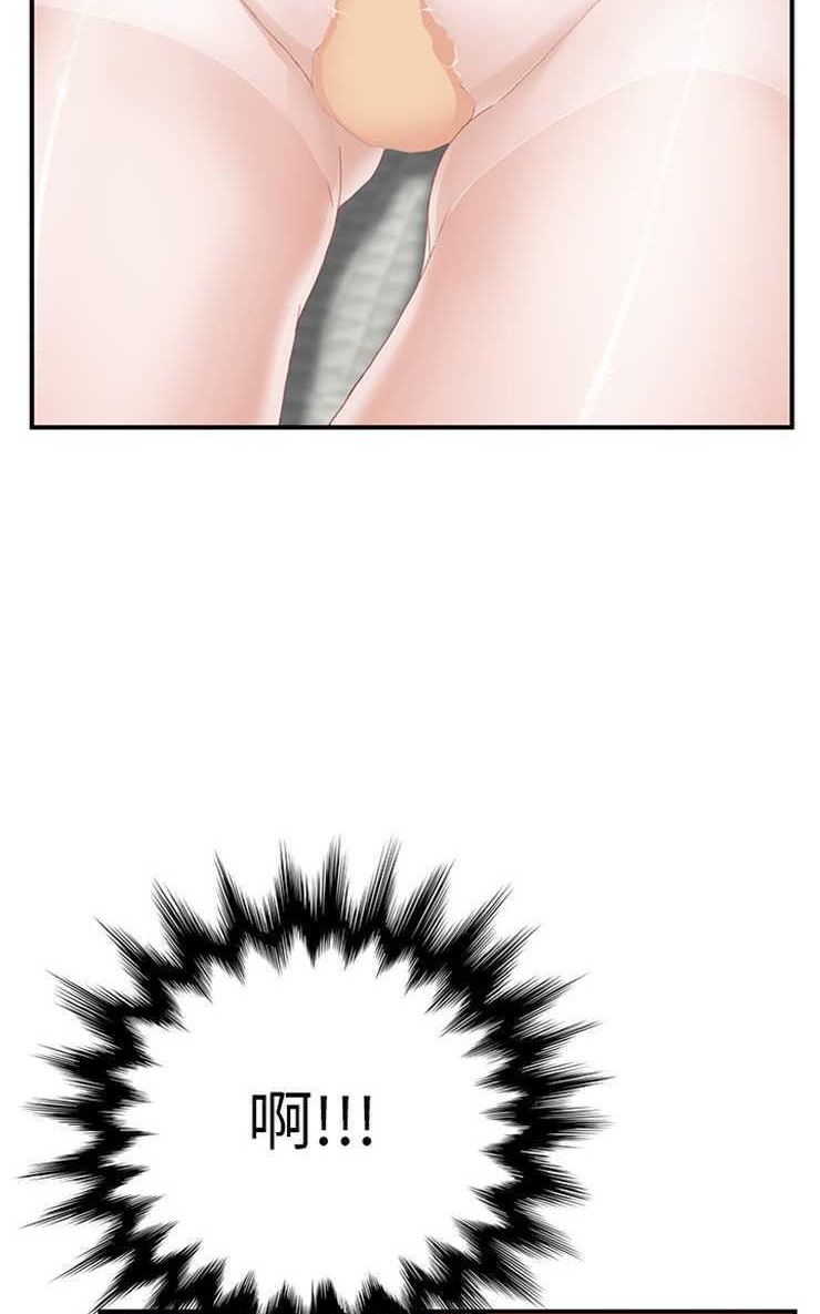 113P - 继母