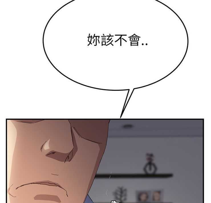 115P - 继母