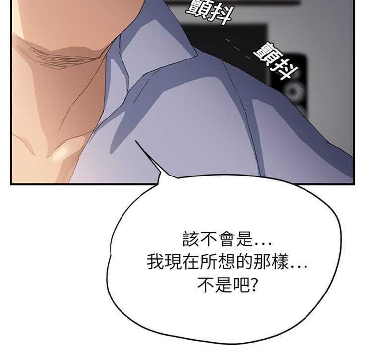 116P - 继母
