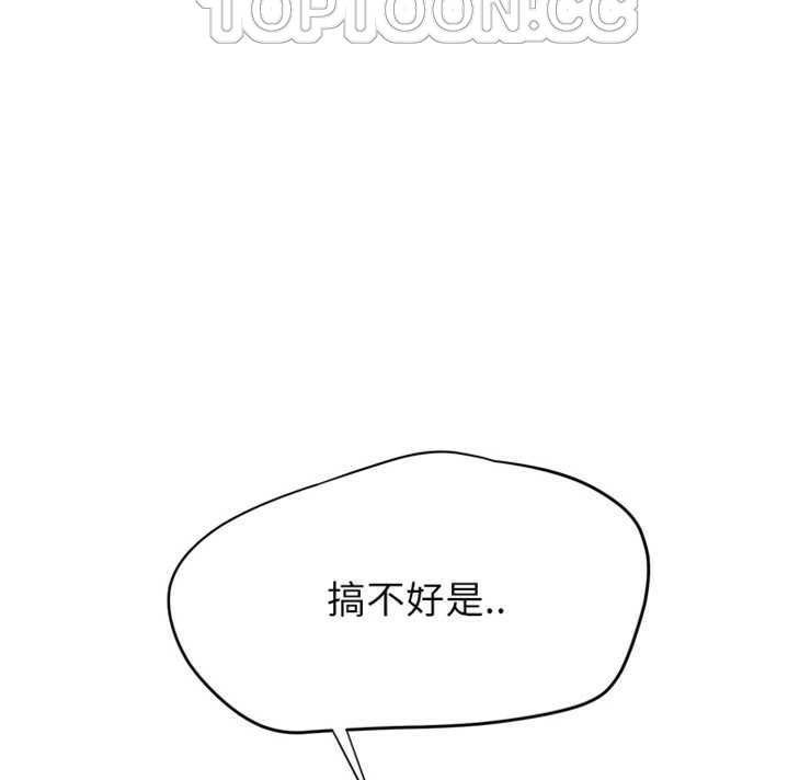 118P - 继母