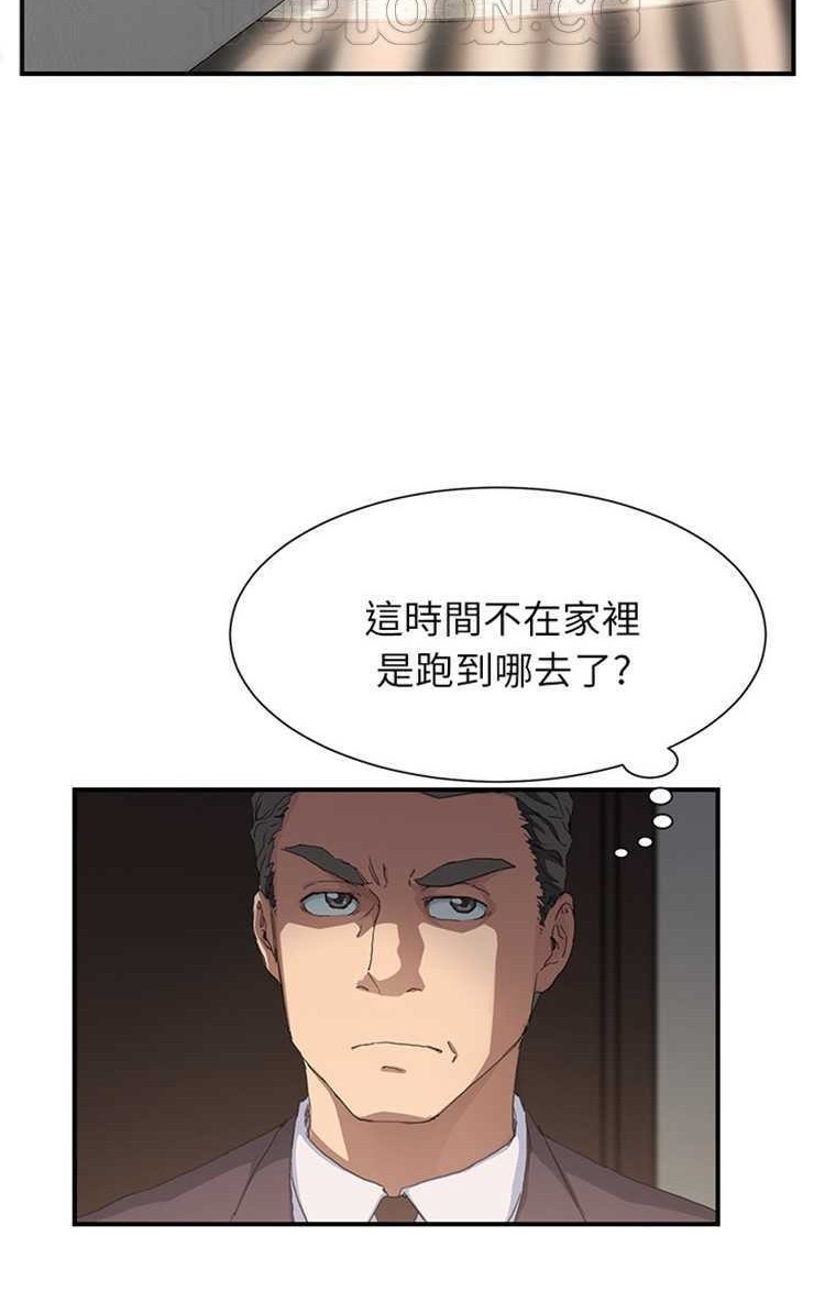16P - 继母