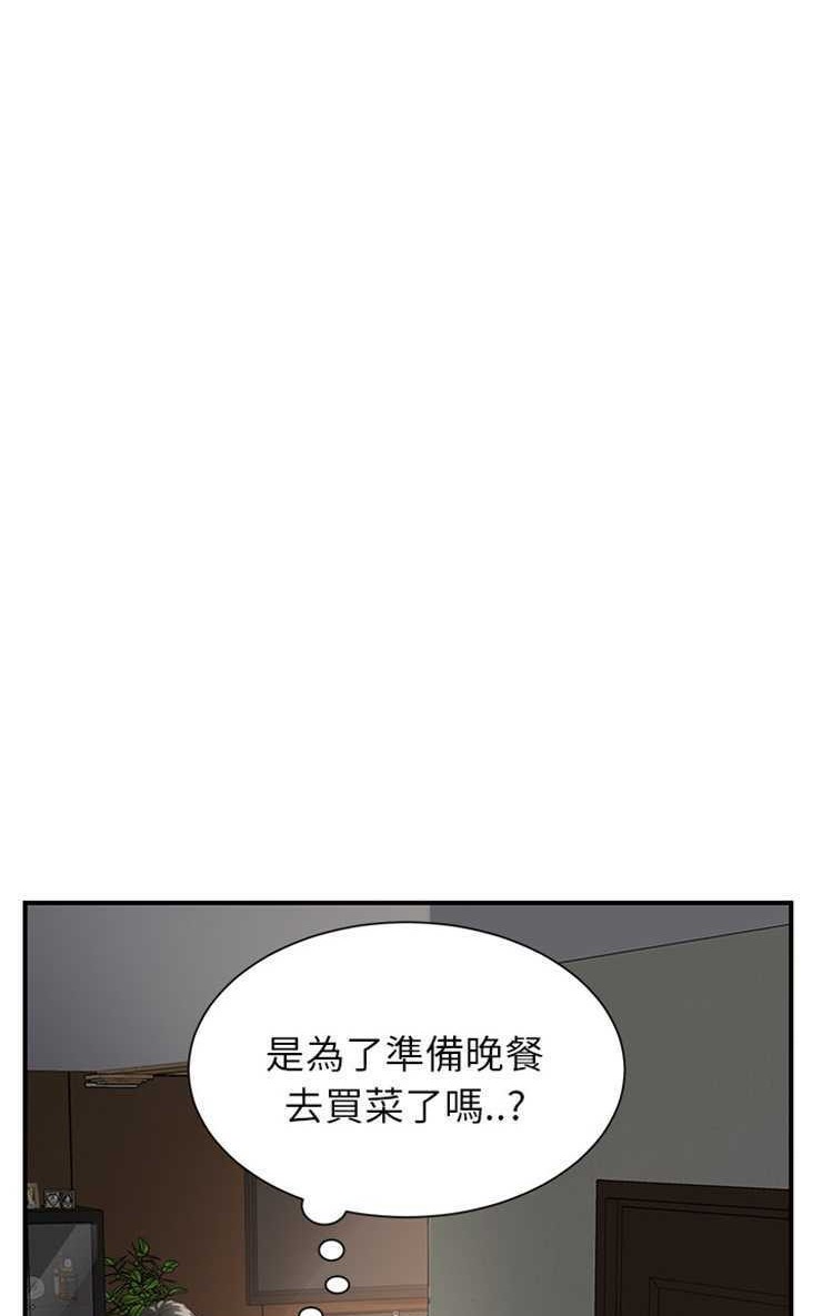 17P - 继母