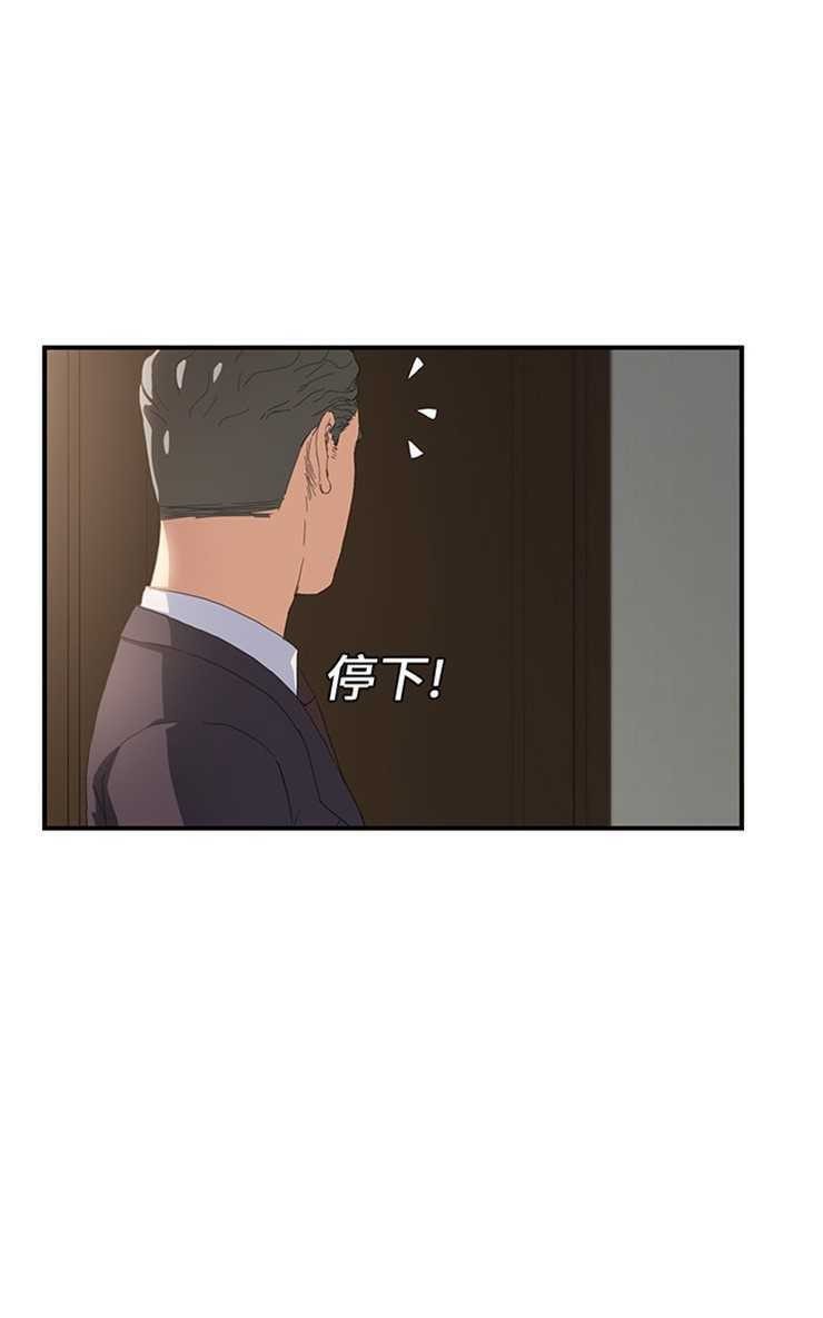 19P - 继母