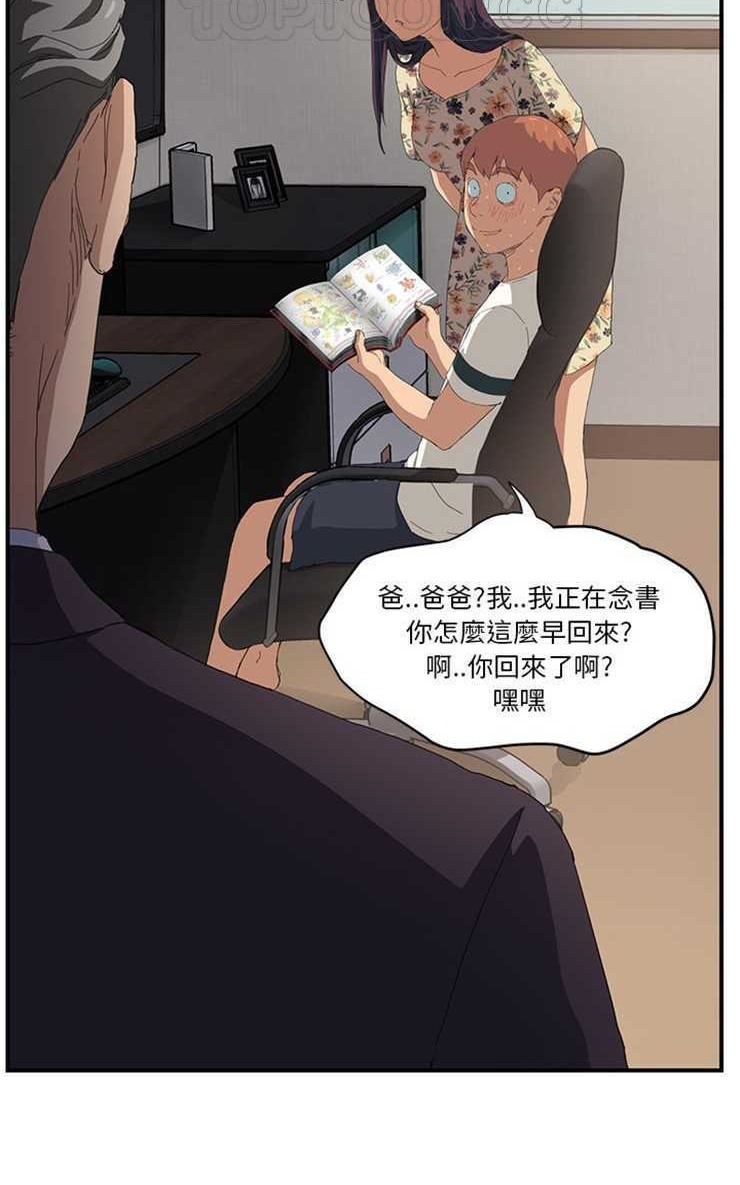 22P - 继母