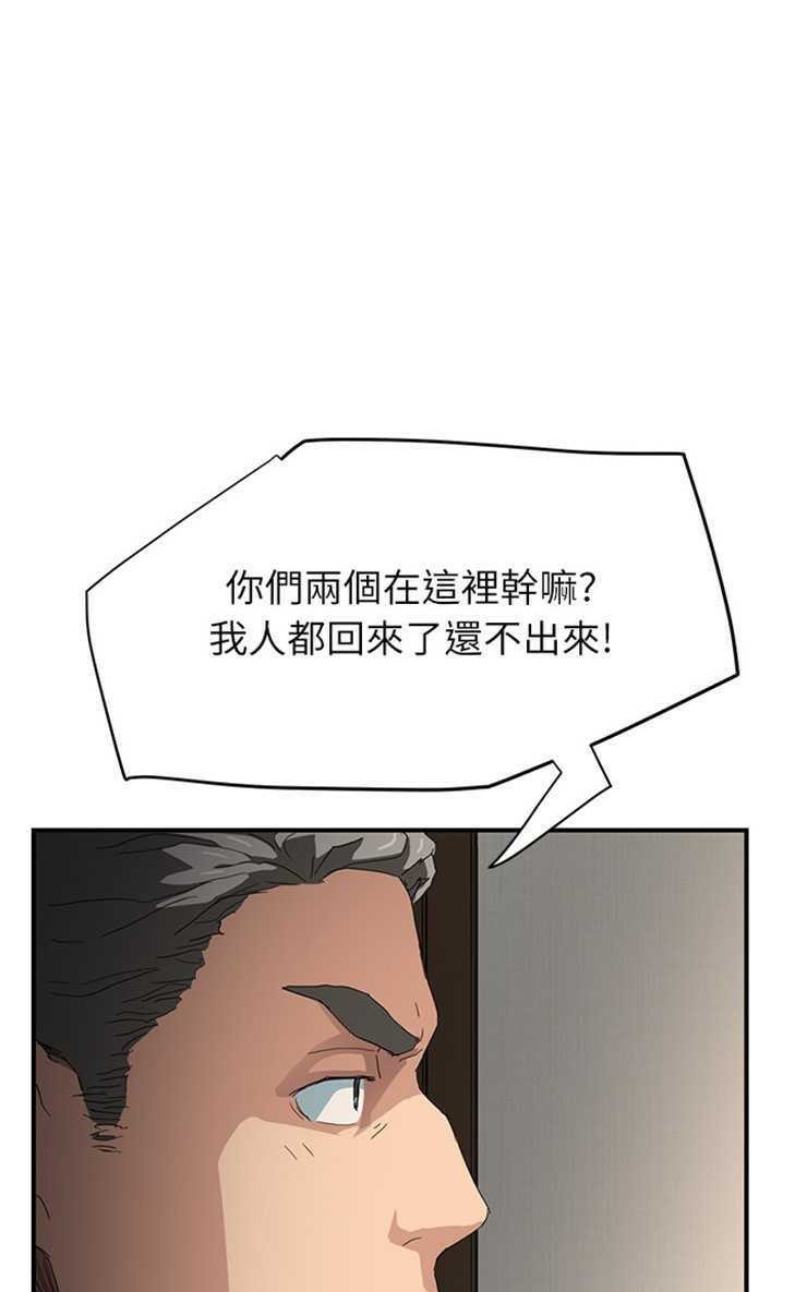 23P - 继母