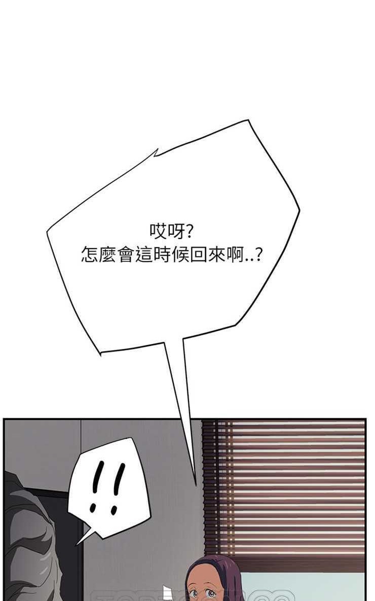 27P - 继母