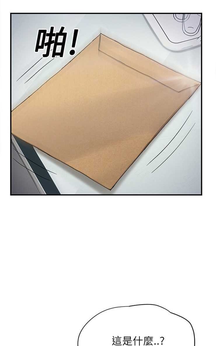 32P - 继母