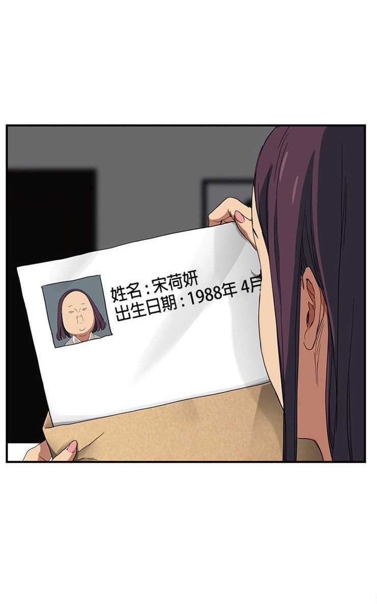 35P - 继母