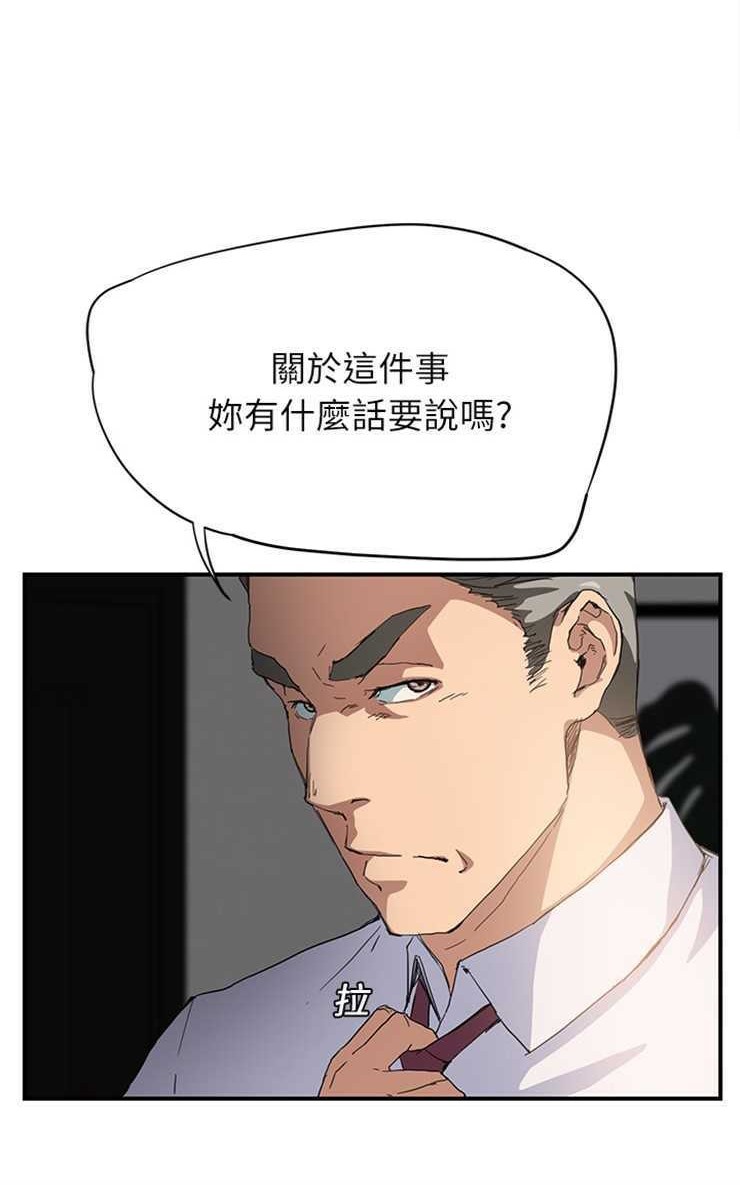 36P - 继母