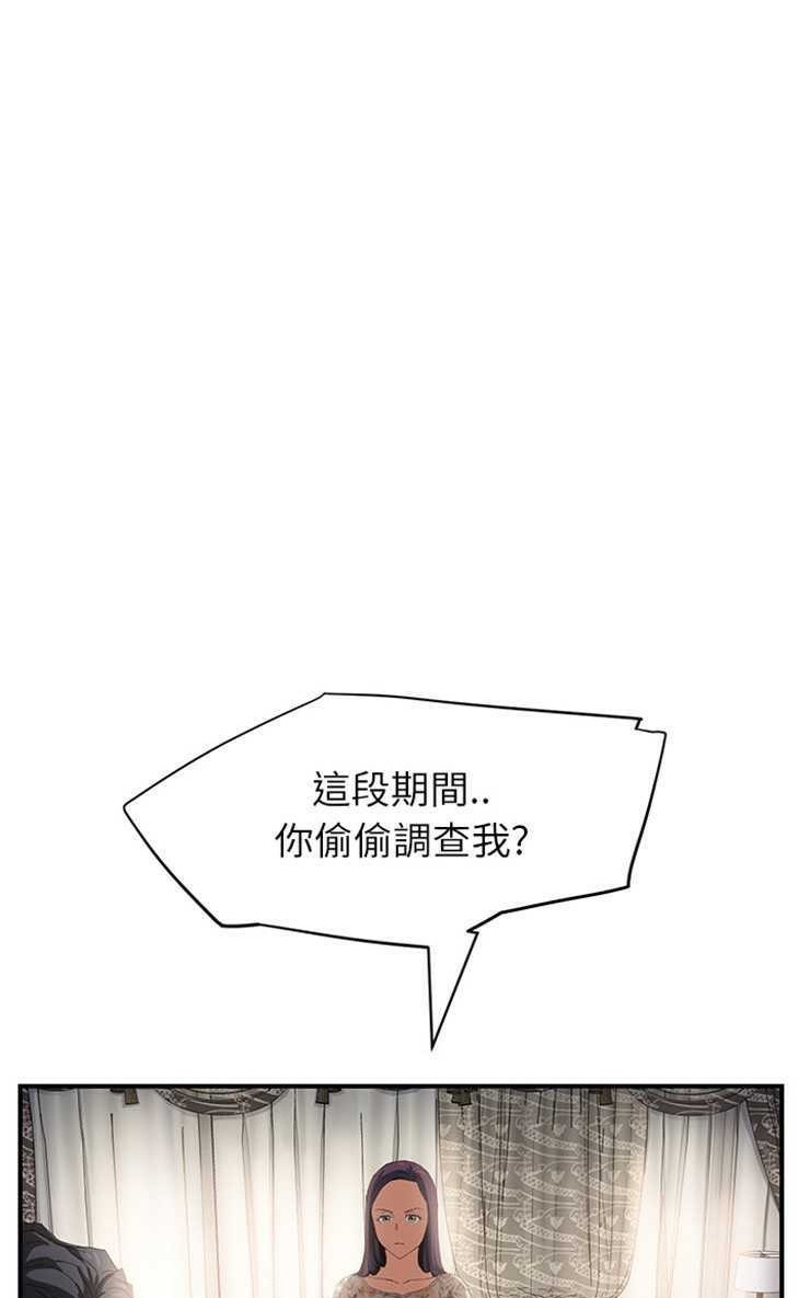 38P - 继母