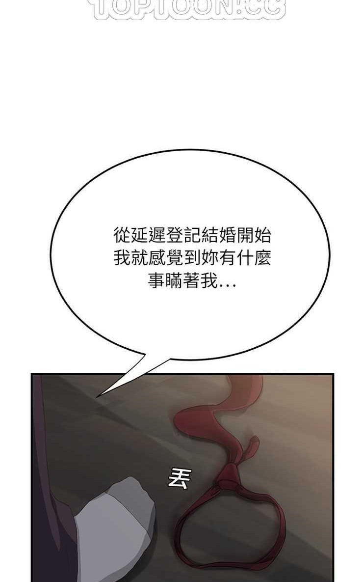 40P - 继母