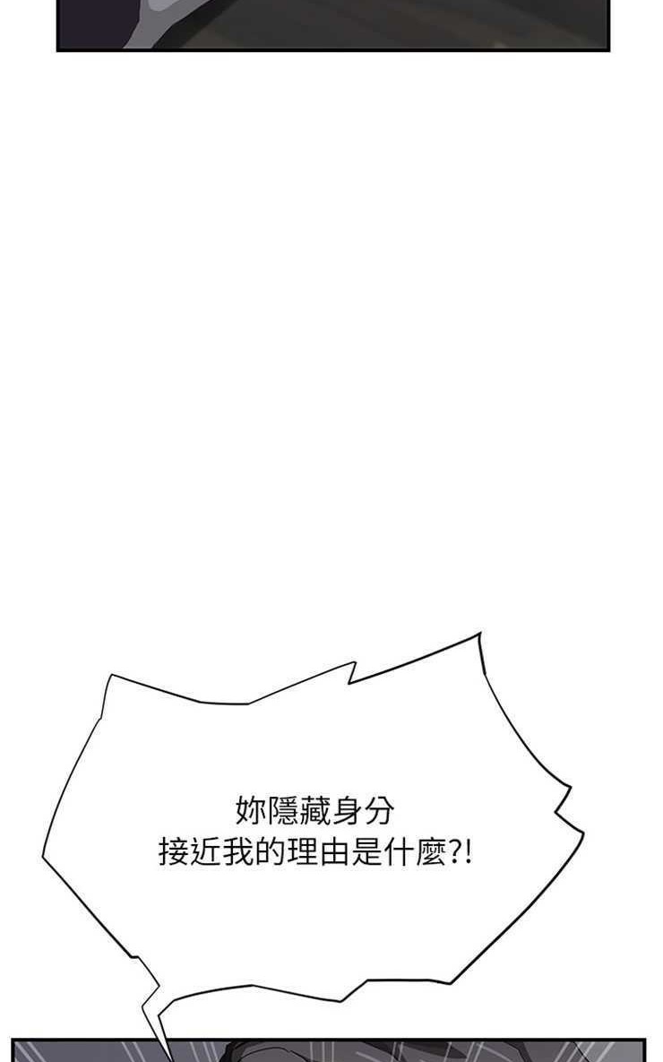 41P - 继母