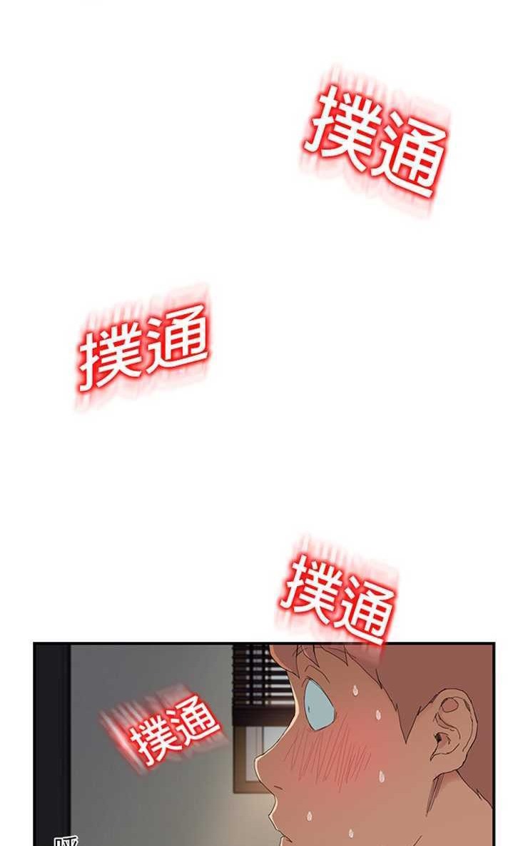 44P - 继母