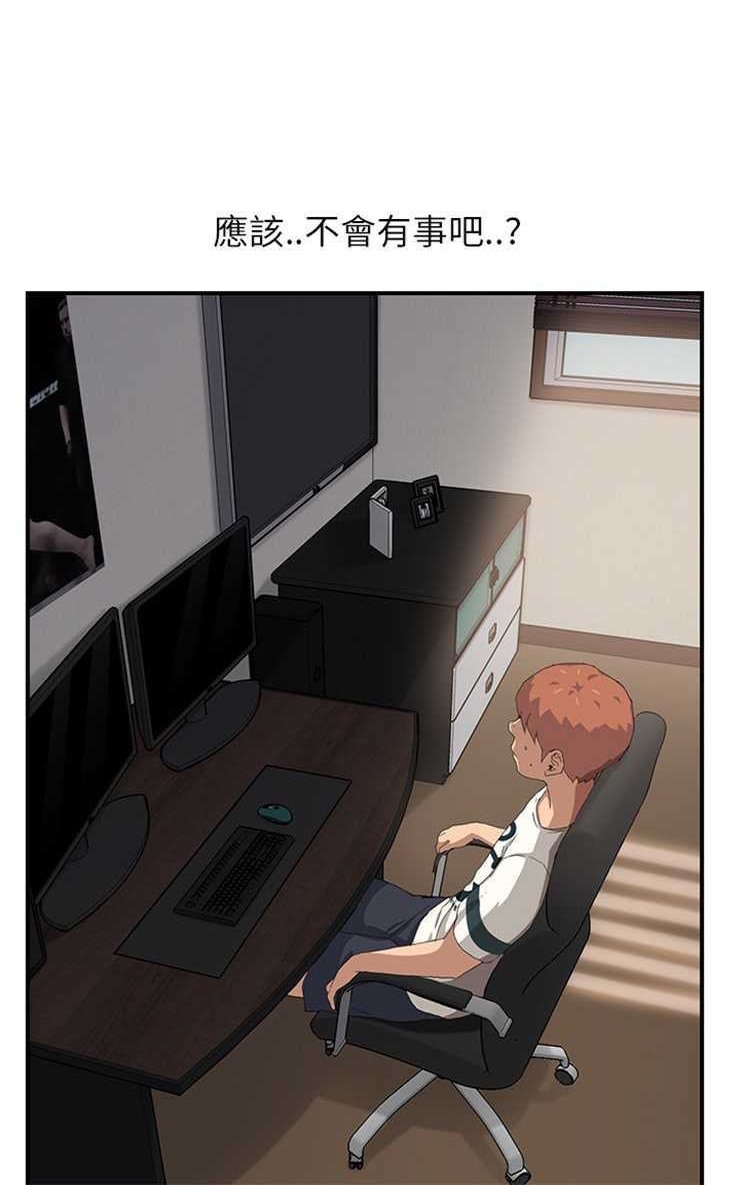 48P - 继母