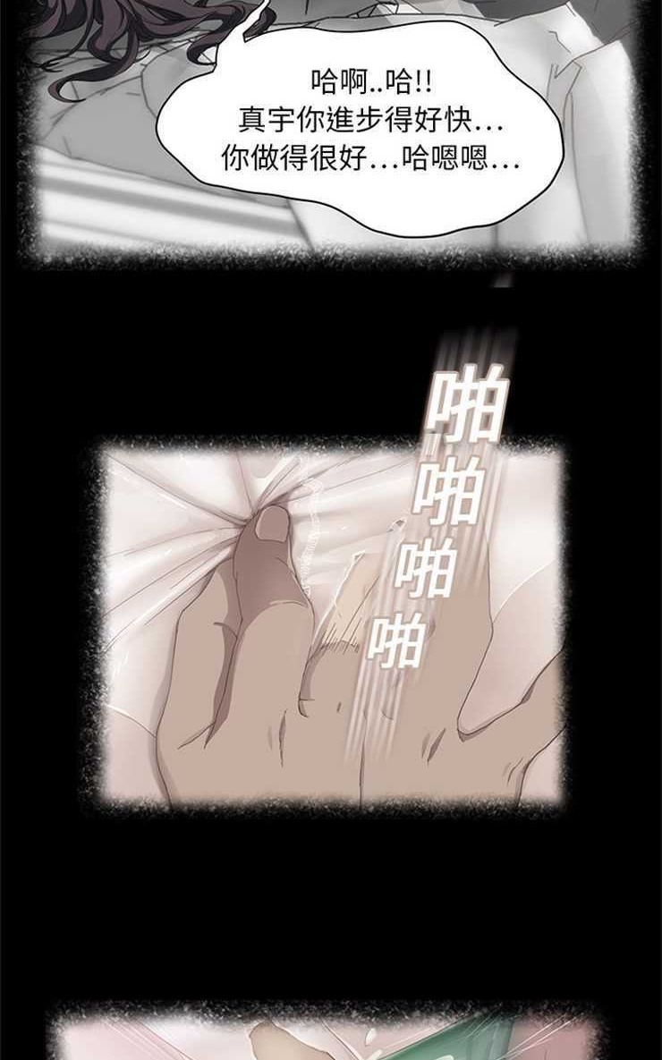 53P - 继母