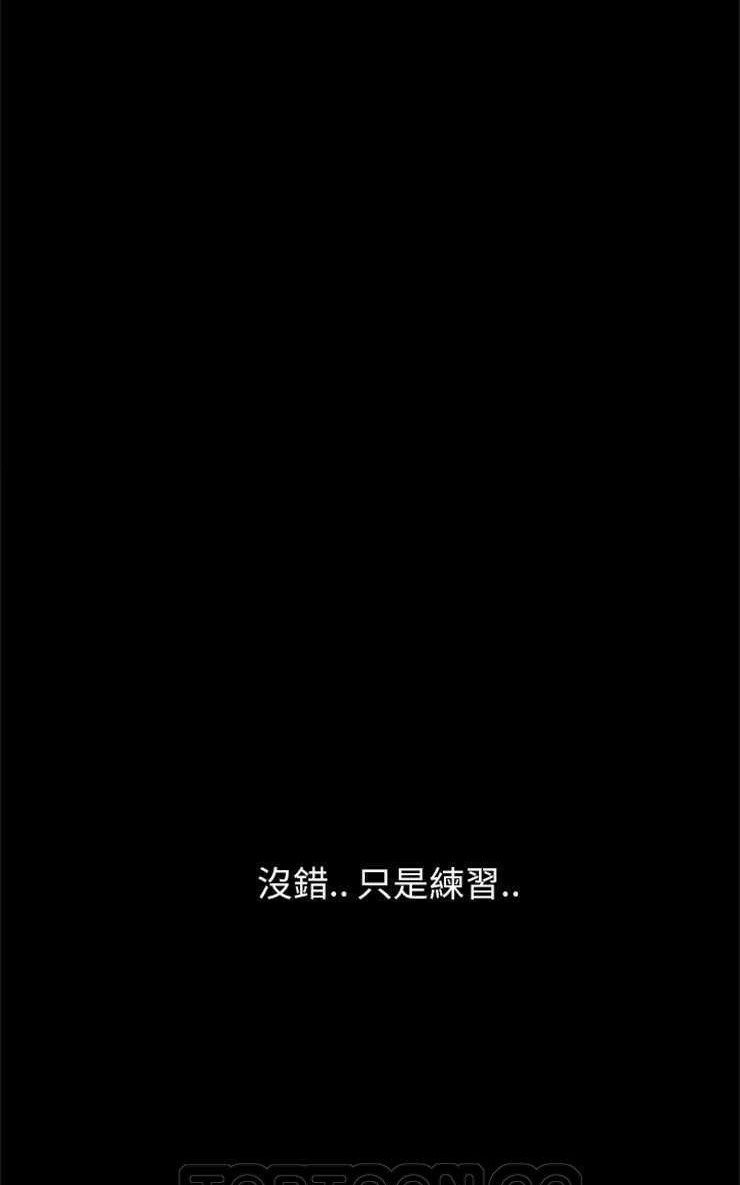 57P - 继母