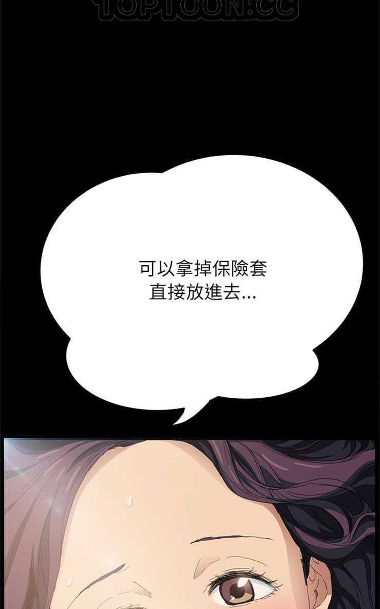 58P - 继母