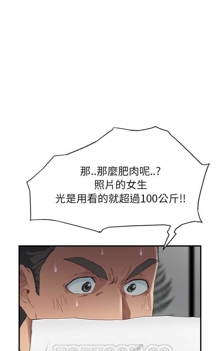 75P - 继母