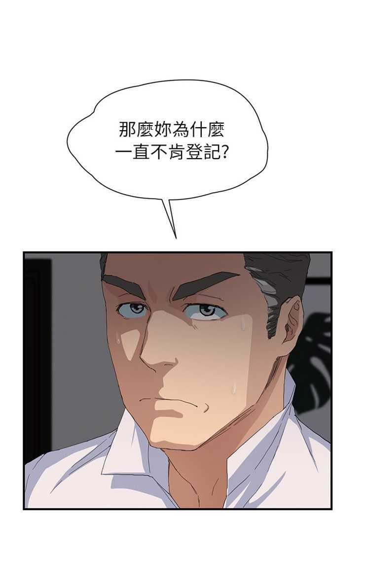 79P - 继母